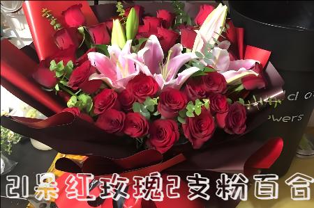 隆德县花店
